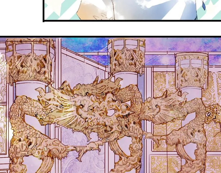 第83话 遗孤？ 第30页