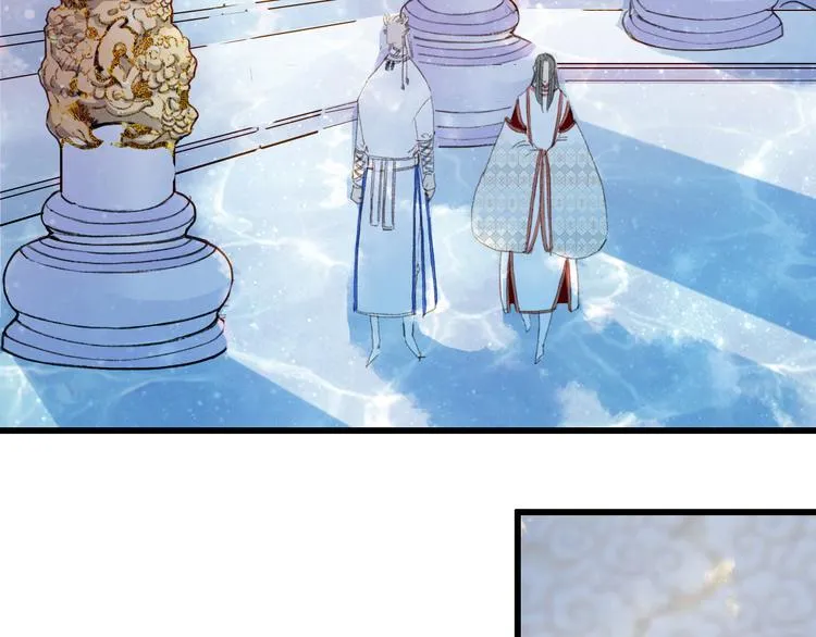 第83话 遗孤？ 第32页