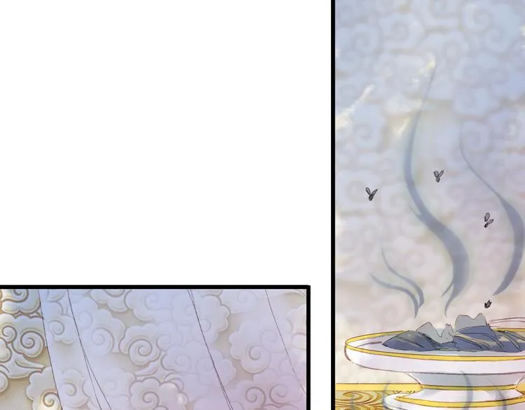 第83话 遗孤？ 第33页