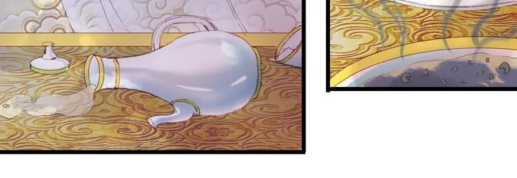 第83话 遗孤？ 第34页