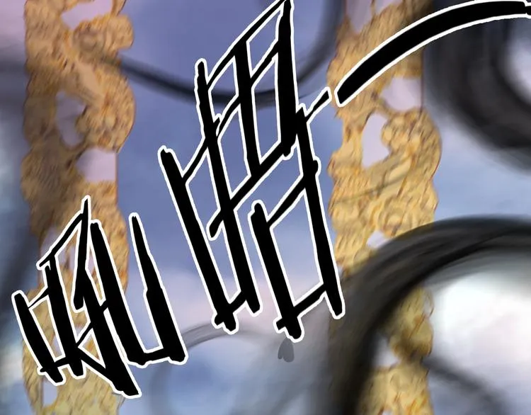 第83话 遗孤？ 第37页