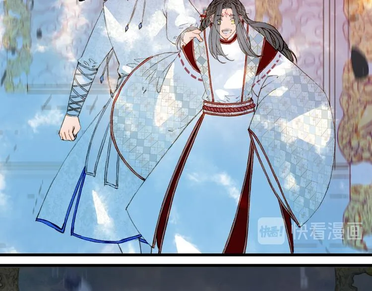 第83话 遗孤？ 第40页