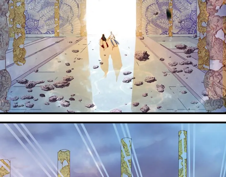 第83话 遗孤？ 第42页