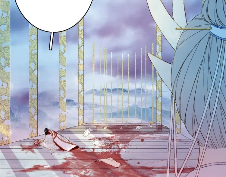 第83话 遗孤？ 第47页