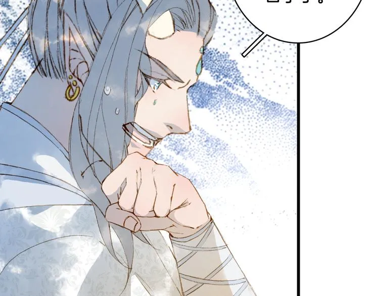 第83话 遗孤？ 第51页