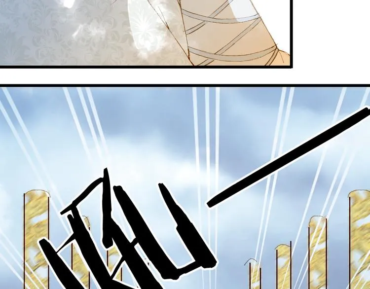 第83话 遗孤？ 第52页