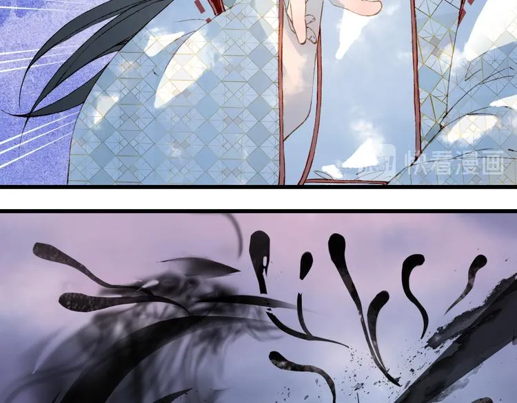第83话 遗孤？ 第56页