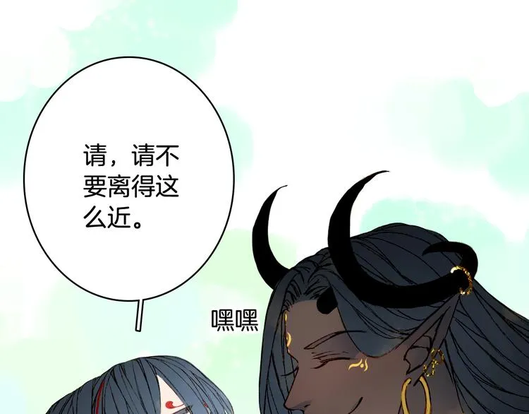 第83话 遗孤？ 第68页