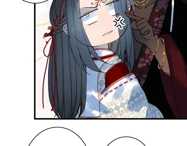 第83话 遗孤？ 第71页