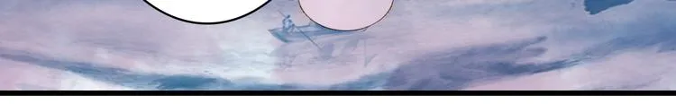 第83话 遗孤？ 第87页