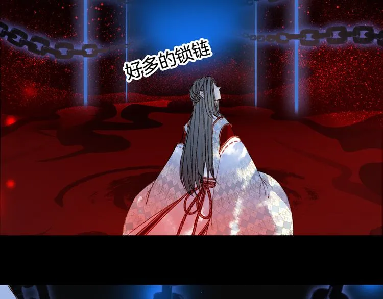 第84话 麒麟 第36页