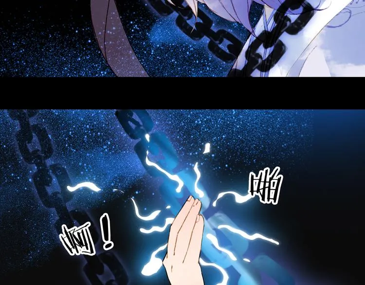 第84话 麒麟 第44页