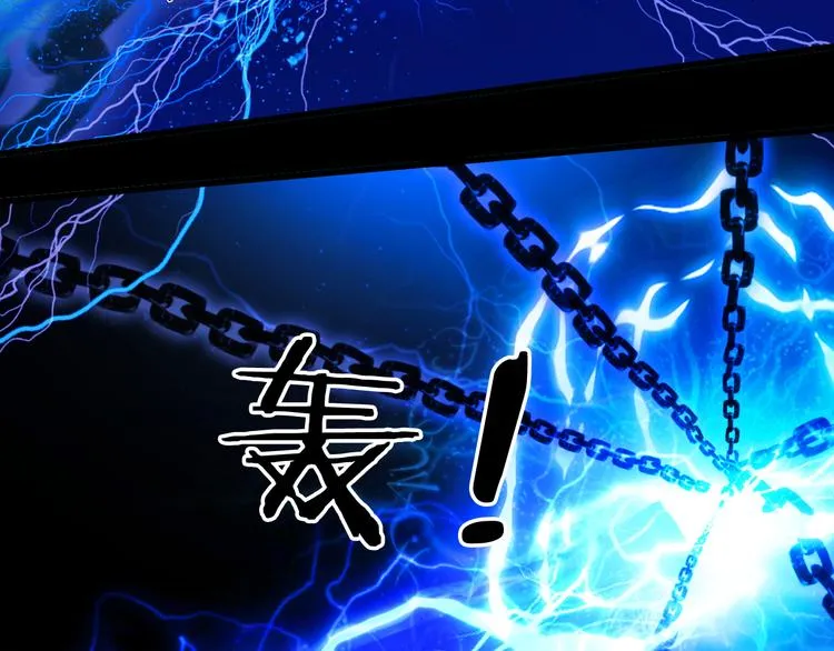 第85话 前尘恩怨 第62页