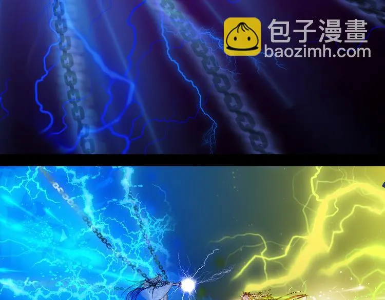 第85话 前尘恩怨 第75页