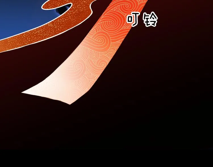 第86话 相认 第67页