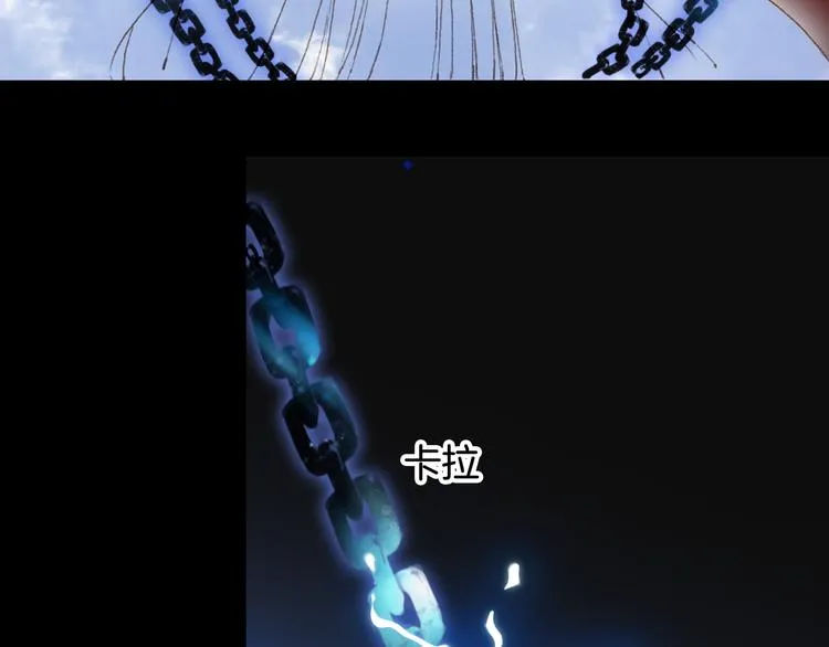 第86话 相认 第82页