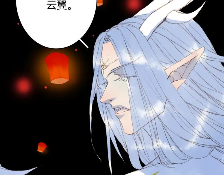 第87话 奇怪的愿望 第32页