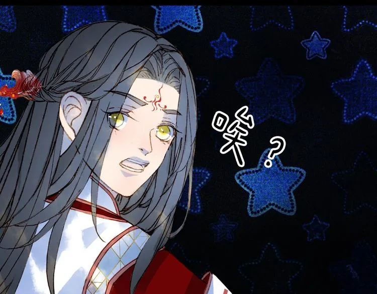 第87话 奇怪的愿望 第36页