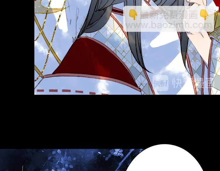 第87话 奇怪的愿望 第46页