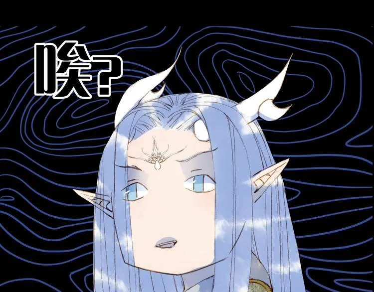 第87话 奇怪的愿望 第50页