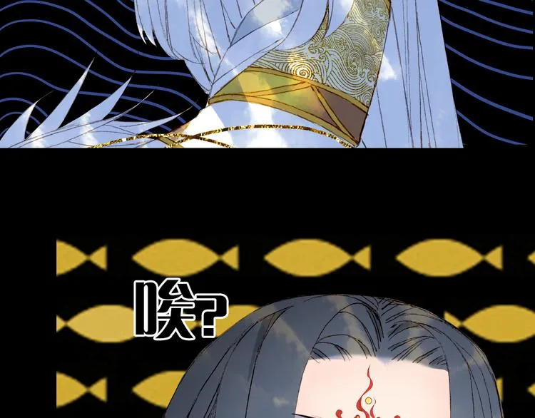 第87话 奇怪的愿望 第51页