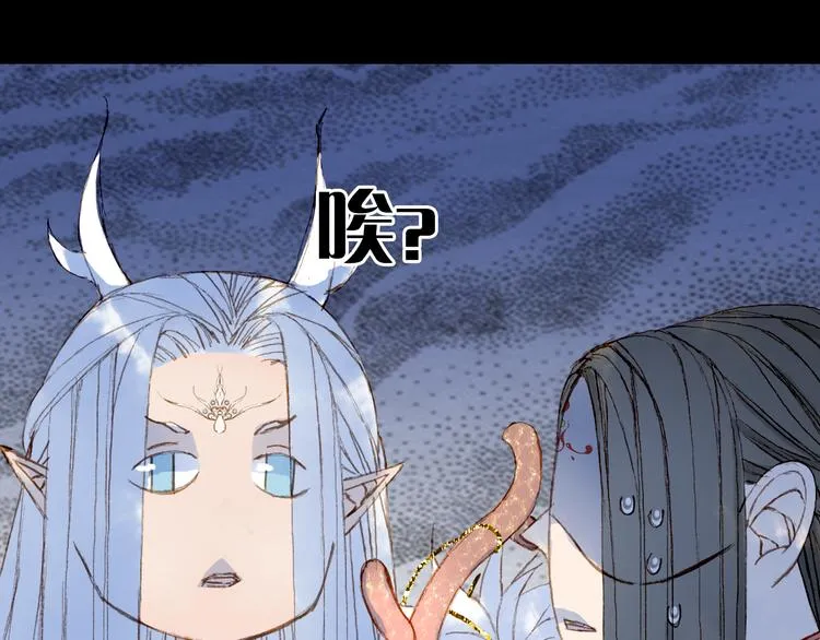 第87话 奇怪的愿望 第55页