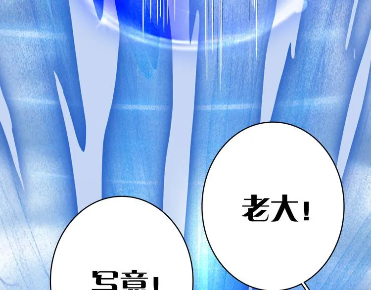 第87话 奇怪的愿望 第77页