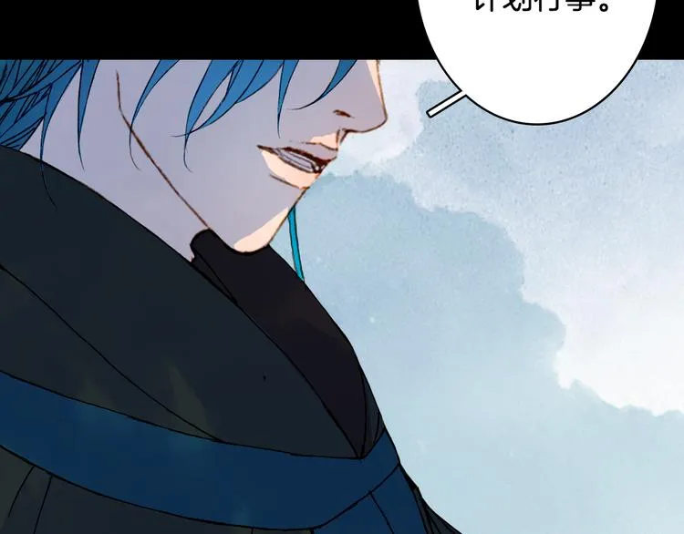 第88话 计划里的意外 第28页