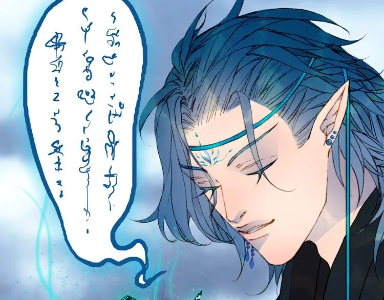 第88话 计划里的意外 第33页