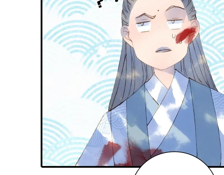 第88话 计划里的意外 第48页