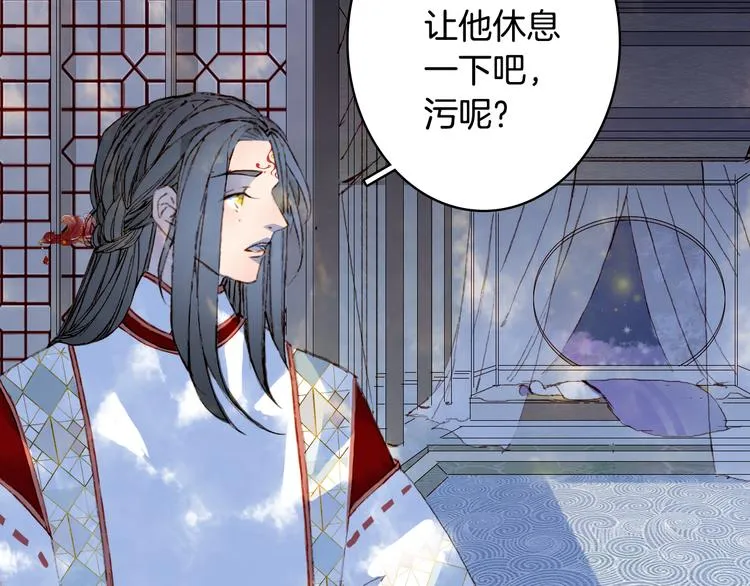 第88话 计划里的意外 第60页