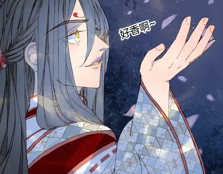 第89话 冥魂之咒 第14页