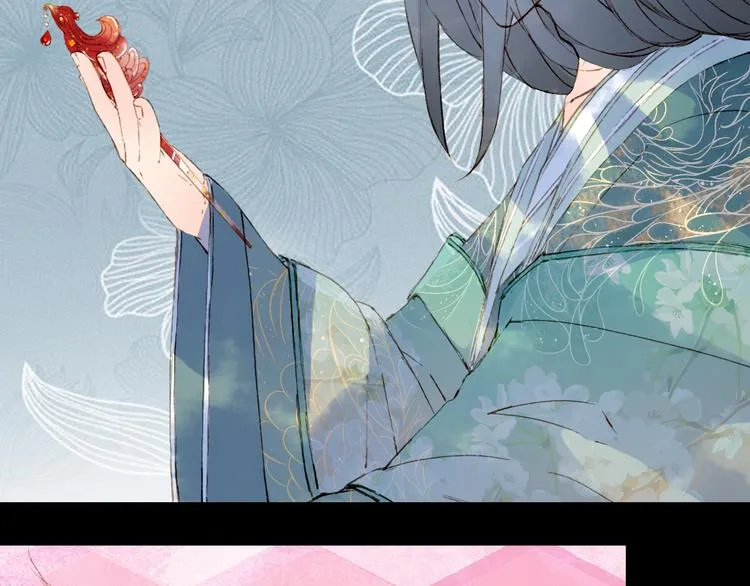 第91话 云舅舅 第13页