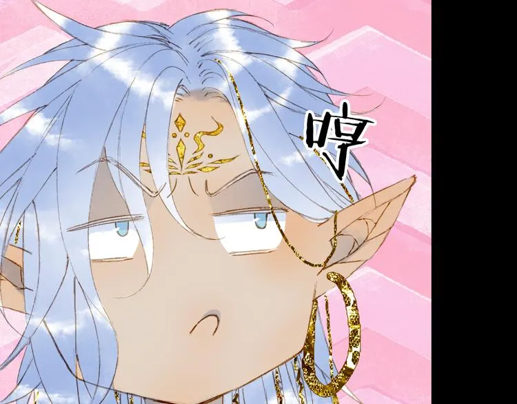 第91话 云舅舅 第14页