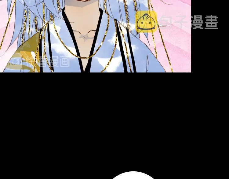 第91话 云舅舅 第15页