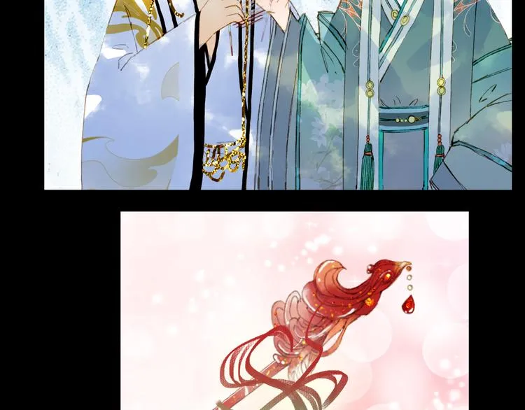 第91话 云舅舅 第17页