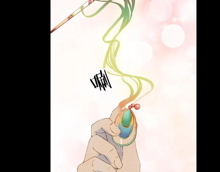 第91话 云舅舅 第18页