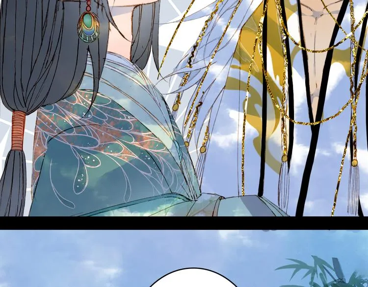 第91话 云舅舅 第23页
