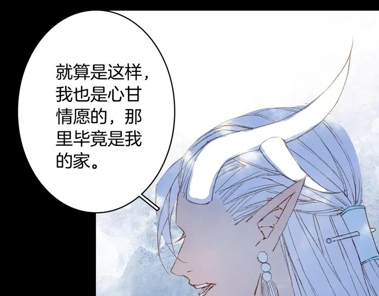 第91话 云舅舅 第50页