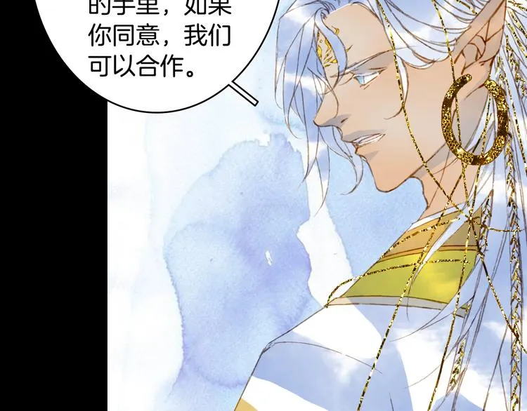 第91话 云舅舅 第62页
