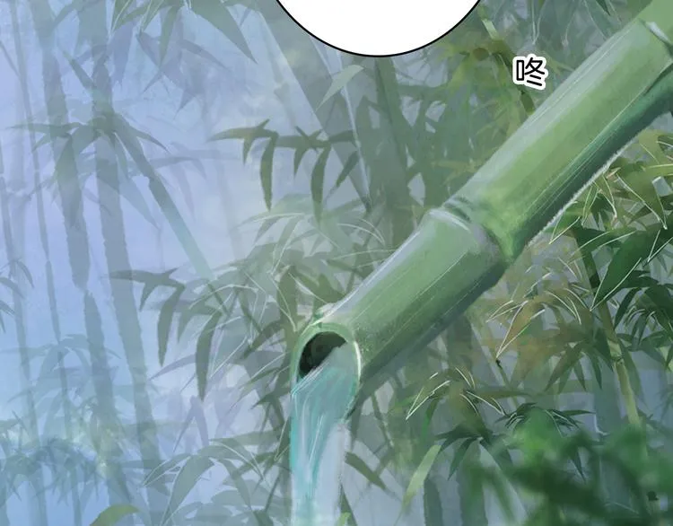 第91话 云舅舅 第80页