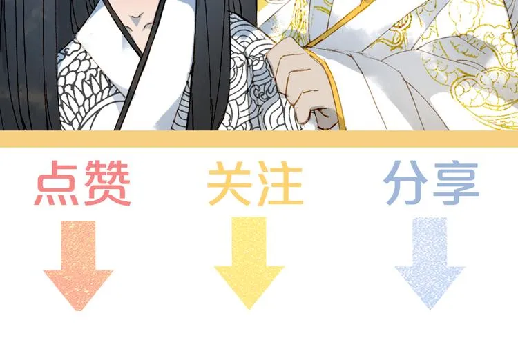 第91话 云舅舅 第84页