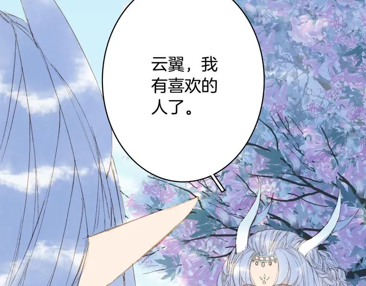 第92话 狱乱 第10页