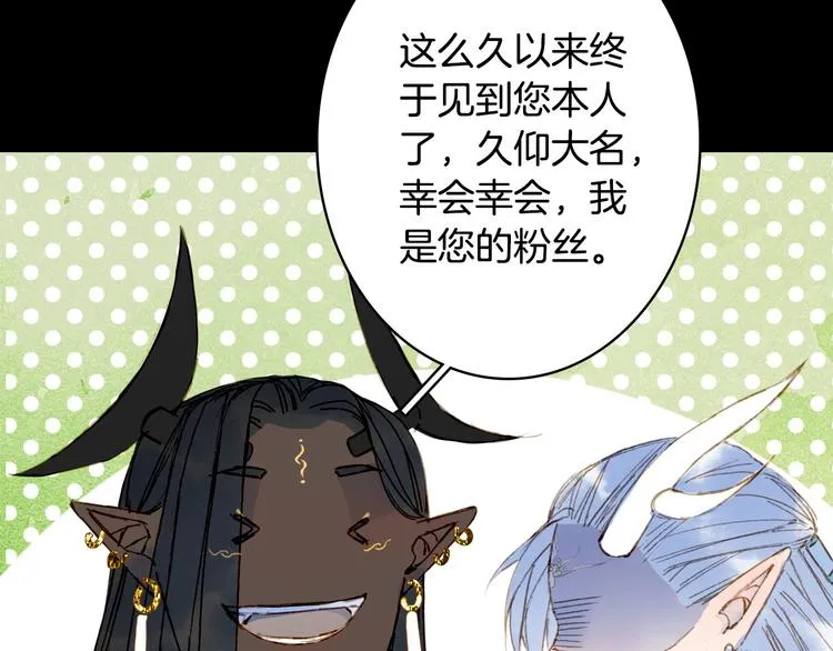 第92话 狱乱 第30页