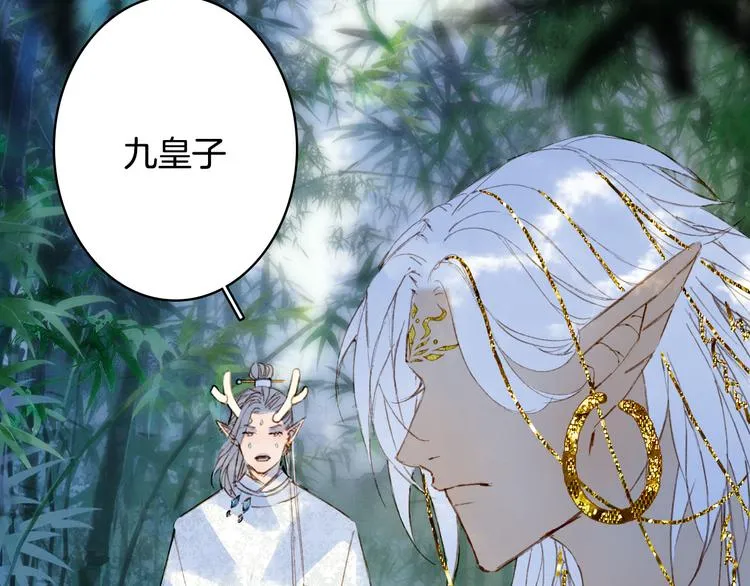 第92话 狱乱 第36页