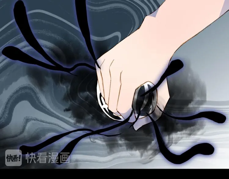 第92话 狱乱 第66页
