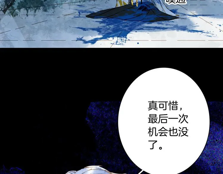 第93话 处理 第26页
