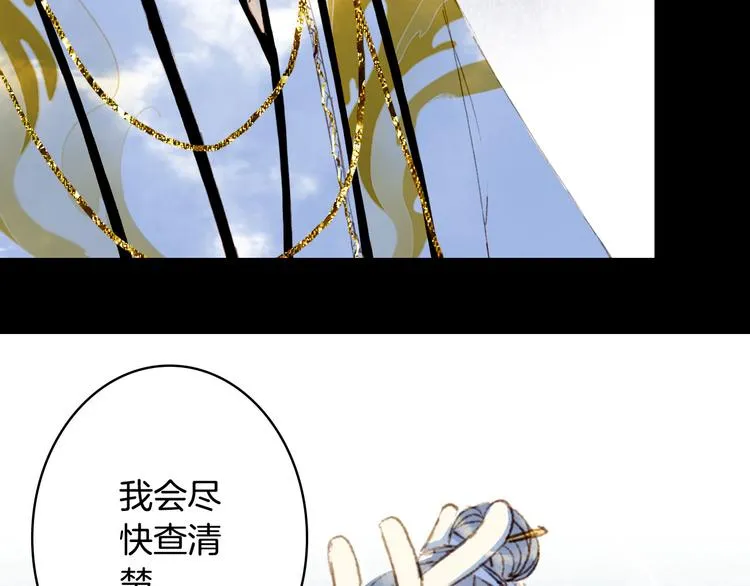 第93话 处理 第39页