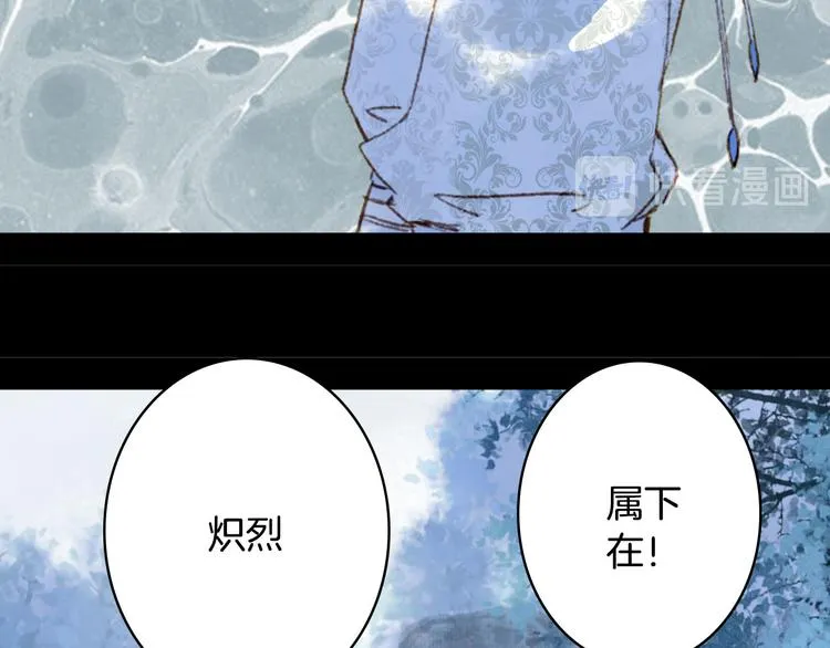第93话 处理 第41页