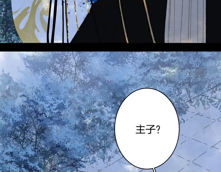 第93话 处理 第43页